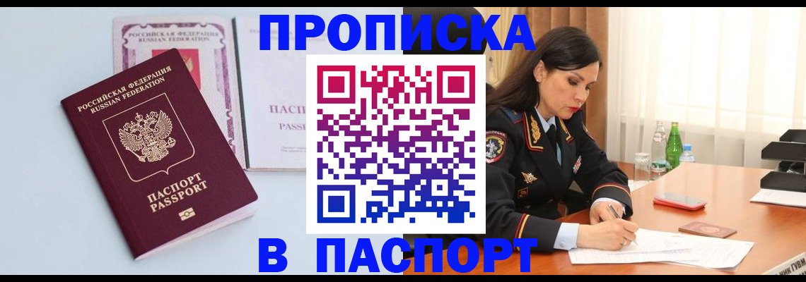 форма 3 в Иркутской области