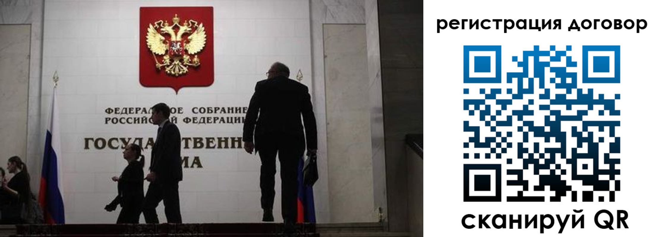 временная регистрация поиск в Иркутской области