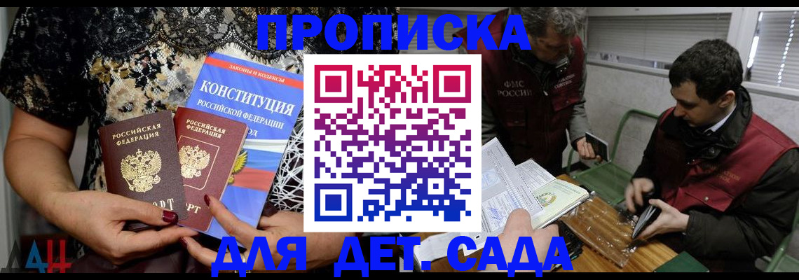 временная регистрация поиск в Иркутской области